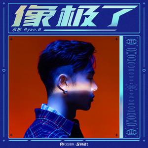 抖音最火100首歌曲,抖音十大神曲-第2张图片-翡翠网 抖音最火100首歌曲,抖音十大神曲-第2张图片-翡翠网