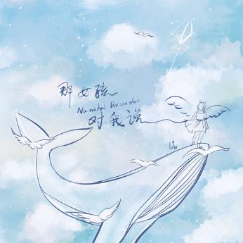 抖音最火100首歌曲,抖音十大神曲-第5张图片-翡翠网 抖音最火100首歌曲,抖音十大神曲-第5张图片-翡翠网