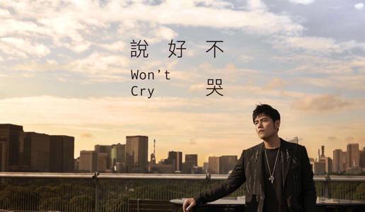 抖音最火100首歌曲,抖音十大神曲-第7张图片-翡翠网 抖音最火100首歌曲,抖音十大神曲-第7张图片-翡翠网