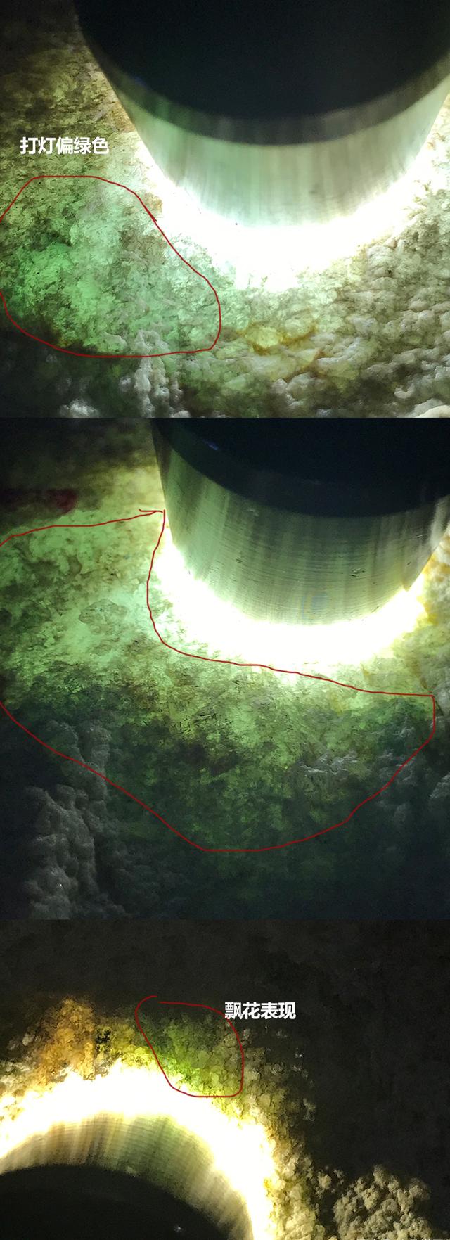 翡翠手镯底子脏,翡翠原石的底子脏图片-第3张图片-翡翠网 翡翠手镯底子脏,翡翠原石的底子脏图片-第3张图片-翡翠网