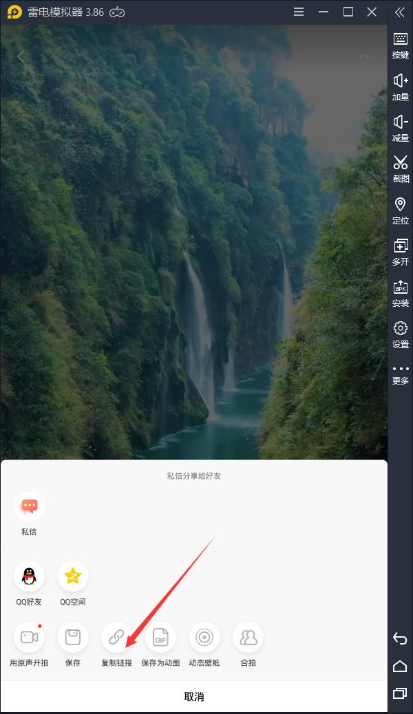 抖音火山版下载的简单介绍-第1张图片-翡翠网 抖音火山版下载的简单介绍-第1张图片-翡翠网
