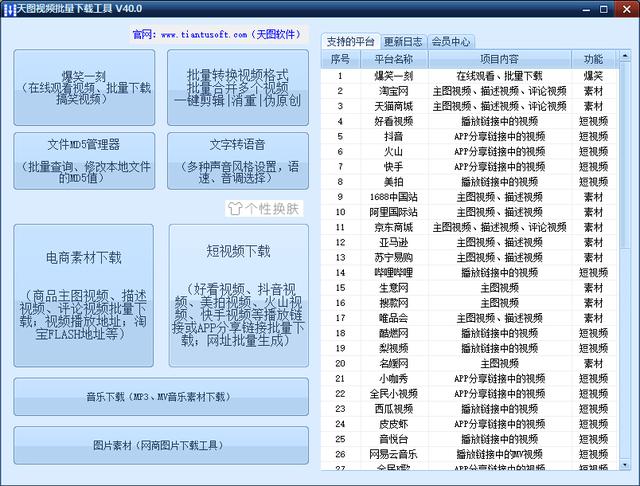 抖音火山版下载的简单介绍-第2张图片-翡翠网 抖音火山版下载的简单介绍-第2张图片-翡翠网