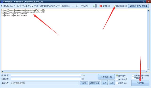 抖音火山版下载的简单介绍-第3张图片-翡翠网 抖音火山版下载的简单介绍-第3张图片-翡翠网