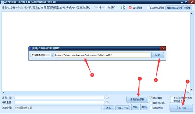抖音火山版下载的简单介绍-第6张图片-翡翠网 抖音火山版下载的简单介绍-第6张图片-翡翠网