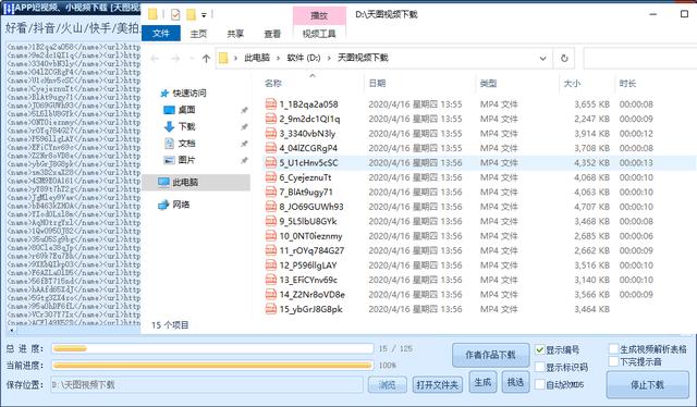 抖音火山版下载的简单介绍-第7张图片-翡翠网 抖音火山版下载的简单介绍-第7张图片-翡翠网