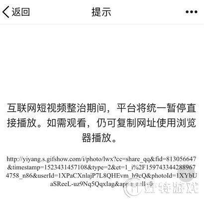 抖音跟腾讯发生了什么,腾讯回应抖音**-第2张图片-翡翠网 抖音跟腾讯发生了什么,腾讯回应抖音**-第2张图片-翡翠网