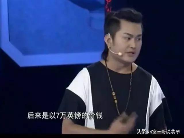 翡翠板指价格,清朝翡翠扳指价格-第3张图片-翡翠网