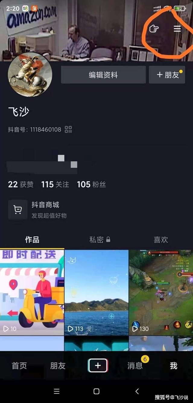 抖音外卖平台怎么开通,抖音小店2020免费开通-第1张图片-翡翠网 抖音外卖平台怎么开通,抖音小店2020免费开通-第1张图片-翡翠网