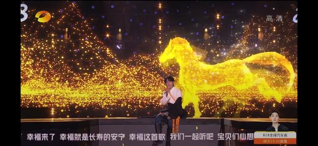 抖音晚会节目单抖音新潮好物夜节目单-第2张图片-翡翠网 抖音晚会节目单抖音新潮好物夜节目单-第2张图片-翡翠网