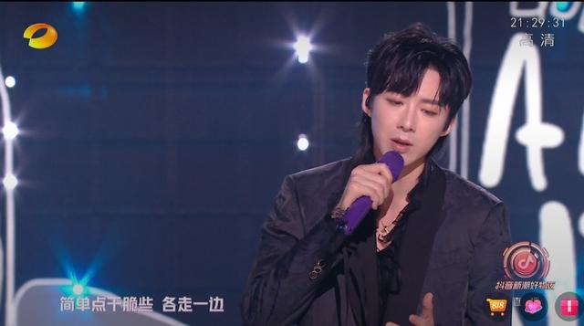 抖音晚会节目单抖音新潮好物夜节目单-第4张图片-翡翠网 抖音晚会节目单抖音新潮好物夜节目单-第4张图片-翡翠网