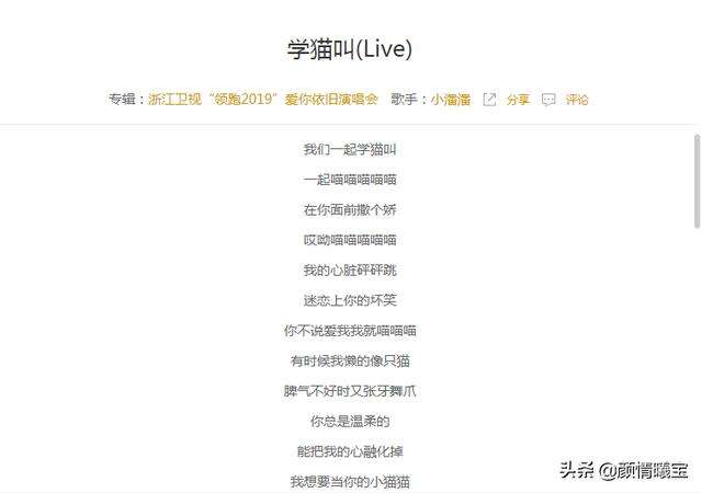 抖音上面比较火的音乐,抖音最火10首魔性舞曲-第1张图片-翡翠网 抖音上面比较火的音乐,抖音最火10首魔性舞曲-第1张图片-翡翠网