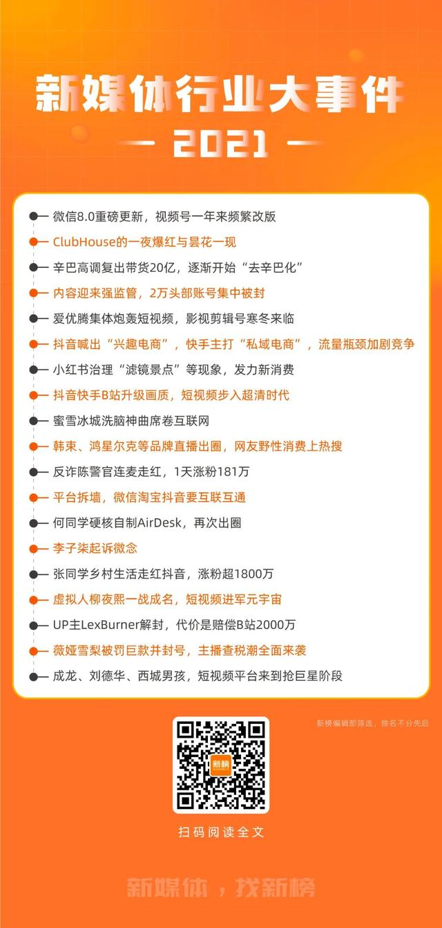 抖音极速版下载2021最新版,抖音极速版2021红包-第1张图片-翡翠网 抖音极速版下载2021最新版,抖音极速版2021红包-第1张图片-翡翠网