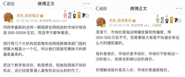 抖音极速版下载2021最新版,抖音极速版2021红包-第31张图片-翡翠网 抖音极速版下载2021最新版,抖音极速版2021红包-第31张图片-翡翠网