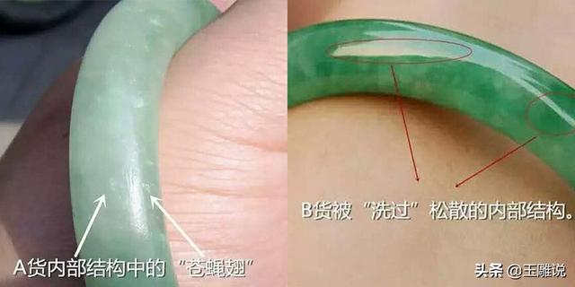 茅台鉴别翡翠知识,茅台鉴定中心鉴定流程-第3张图片-翡翠网 茅台鉴别翡翠知识,茅台鉴定中心鉴定流程-第3张图片-翡翠网