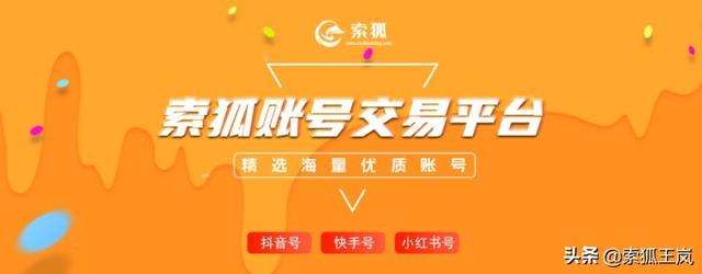 抖音1到60级价格表抖音等级30级消费多少钱-第1张图片-翡翠网 抖音1到60级价格表抖音等级30级消费多少钱-第1张图片-翡翠网