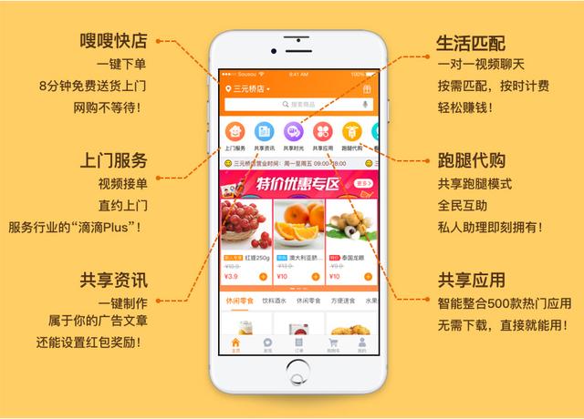 去快店是什么意思快店-第1张图片-翡翠网 去快店是什么意思快店-第1张图片-翡翠网