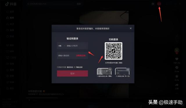 91抖抈成长人版破解安装抖音安装-第9张图片-翡翠网 91抖抈成长人版破解安装抖音安装-第9张图片-翡翠网