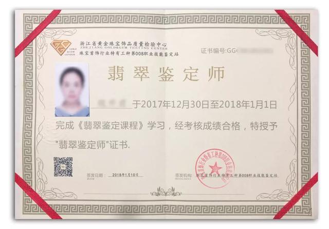 翡翠知识培训哪里学,翡翠知识大全简洁-第16张图片-翡翠网 翡翠知识培训哪里学,翡翠知识大全简洁-第16张图片-翡翠网