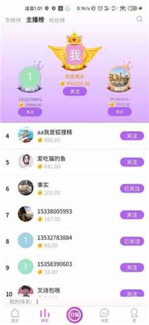 关于成版人抖音豆奶视频破解版的信息-第1张图片-翡翠网 关于成版人抖音豆奶视频破解版的信息-第1张图片-翡翠网