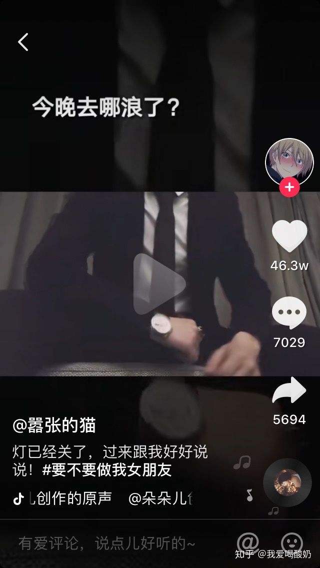 酒酿冉冉酱擦边球视频,抖音因不良暗示被罚-第1张图片-翡翠网 酒酿冉冉酱擦边球视频,抖音因不良暗示被罚-第1张图片-翡翠网