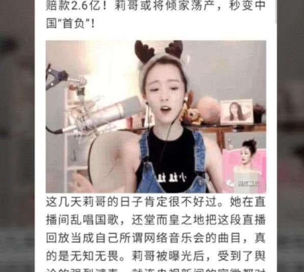 酒酿冉冉酱擦边球视频,抖音因不良暗示被罚-第2张图片-翡翠网 酒酿冉冉酱擦边球视频,抖音因不良暗示被罚-第2张图片-翡翠网