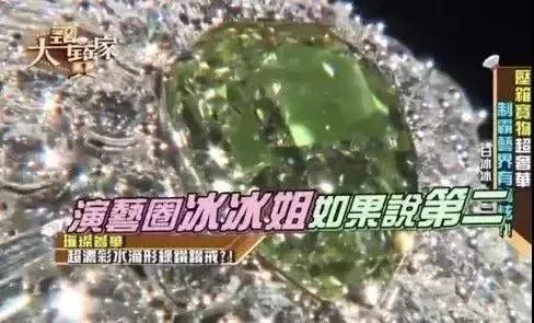 翡翠手镯芯价格的简单介绍-第10张图片-翡翠网 翡翠手镯芯价格的简单介绍-第10张图片-翡翠网