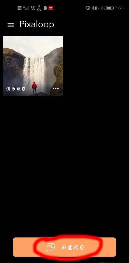 抖音烟雾文字特效抖音烟雾特效-第2张图片-翡翠网 抖音烟雾文字特效抖音烟雾特效-第2张图片-翡翠网