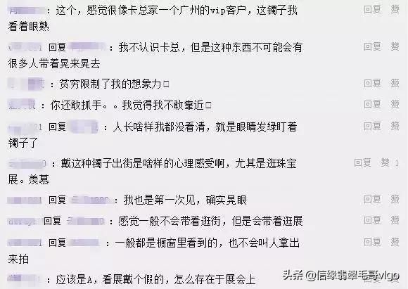 各种飘花翡翠手镯的价格的简单介绍-第4张图片-翡翠网 各种飘花翡翠手镯的价格的简单介绍-第4张图片-翡翠网