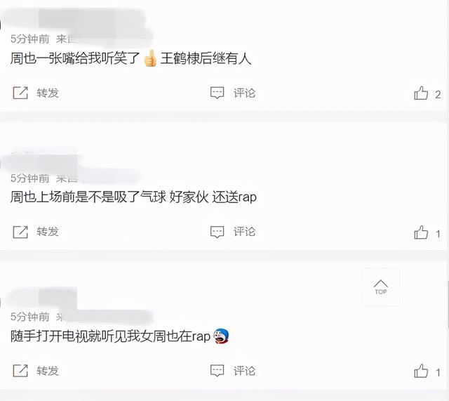 蔡徐坤电脑桌面壁纸蔡徐坤-第4张图片-翡翠网 蔡徐坤电脑桌面壁纸蔡徐坤-第4张图片-翡翠网