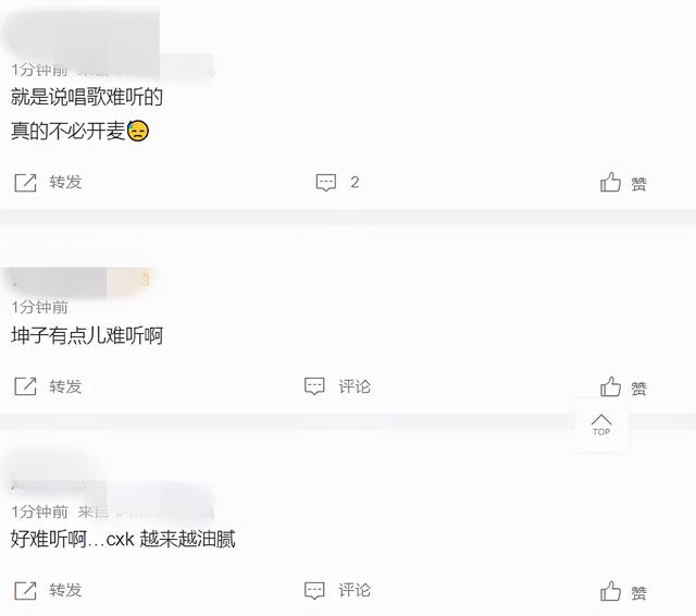 蔡徐坤电脑桌面壁纸蔡徐坤-第15张图片-翡翠网 蔡徐坤电脑桌面壁纸蔡徐坤-第15张图片-翡翠网