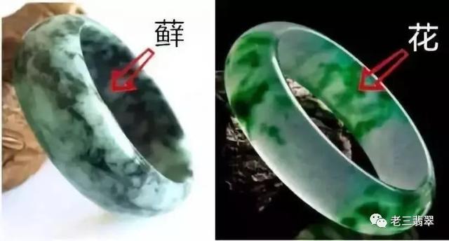 飘花翡翠玉镯价格的简单介绍-第9张图片-翡翠网 飘花翡翠玉镯价格的简单介绍-第9张图片-翡翠网