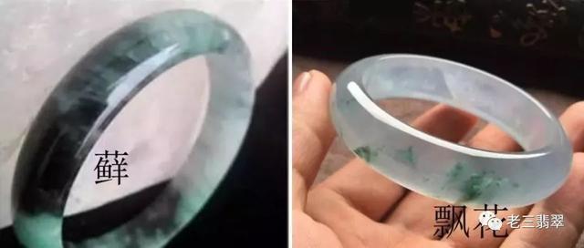 飘花翡翠玉镯价格的简单介绍-第10张图片-翡翠网 飘花翡翠玉镯价格的简单介绍-第10张图片-翡翠网