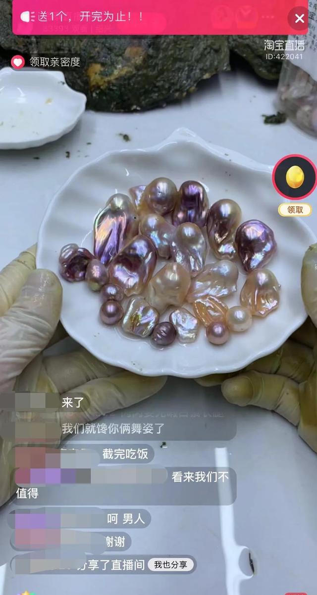 翡翠原石直播间小说直播间原石虚假宣传-第3张图片-翡翠网 翡翠原石直播间小说直播间原石虚假宣传-第3张图片-翡翠网
