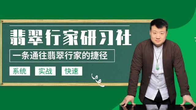 关于翡翠知识颜色十字法的信息-第1张图片-翡翠网 关于翡翠知识颜色十字法的信息-第1张图片-翡翠网