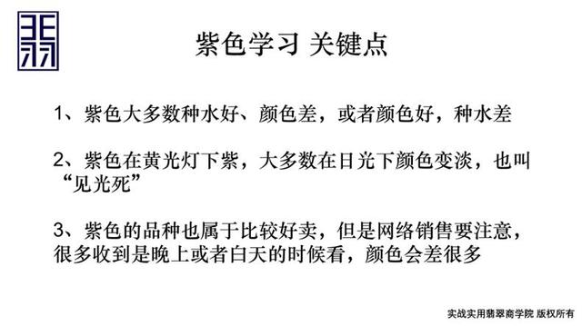 关于翡翠知识颜色十字法的信息-第8张图片-翡翠网 关于翡翠知识颜色十字法的信息-第8张图片-翡翠网