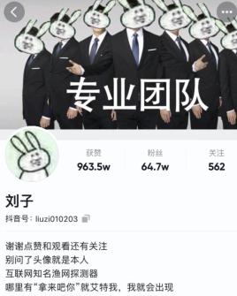 拿来把你是什么梗抖音拿来吧你是什么梗-第2张图片-翡翠网 拿来把你是什么梗抖音拿来吧你是什么梗-第2张图片-翡翠网