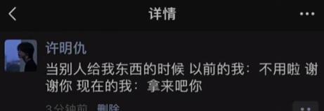 拿来把你是什么梗抖音拿来吧你是什么梗-第8张图片-翡翠网 拿来把你是什么梗抖音拿来吧你是什么梗-第8张图片-翡翠网