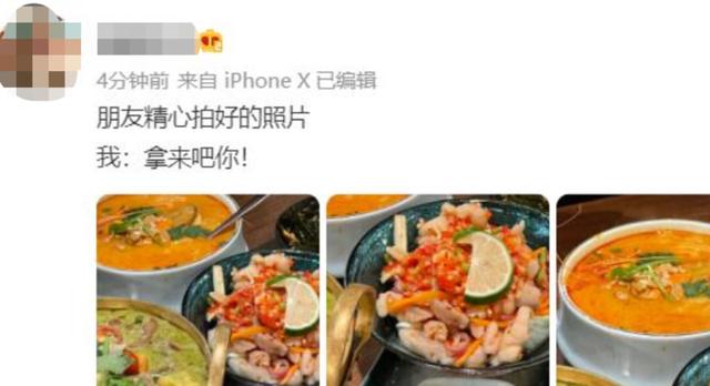 拿来把你是什么梗抖音拿来吧你是什么梗-第9张图片-翡翠网 拿来把你是什么梗抖音拿来吧你是什么梗-第9张图片-翡翠网