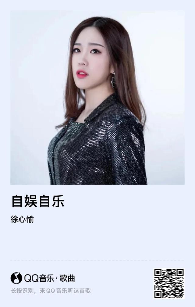 抖音最火歌曲排行榜2021七月热门歌曲2021最火-第3张图片-翡翠网 抖音最火歌曲排行榜2021七月热门歌曲2021最火-第3张图片-翡翠网