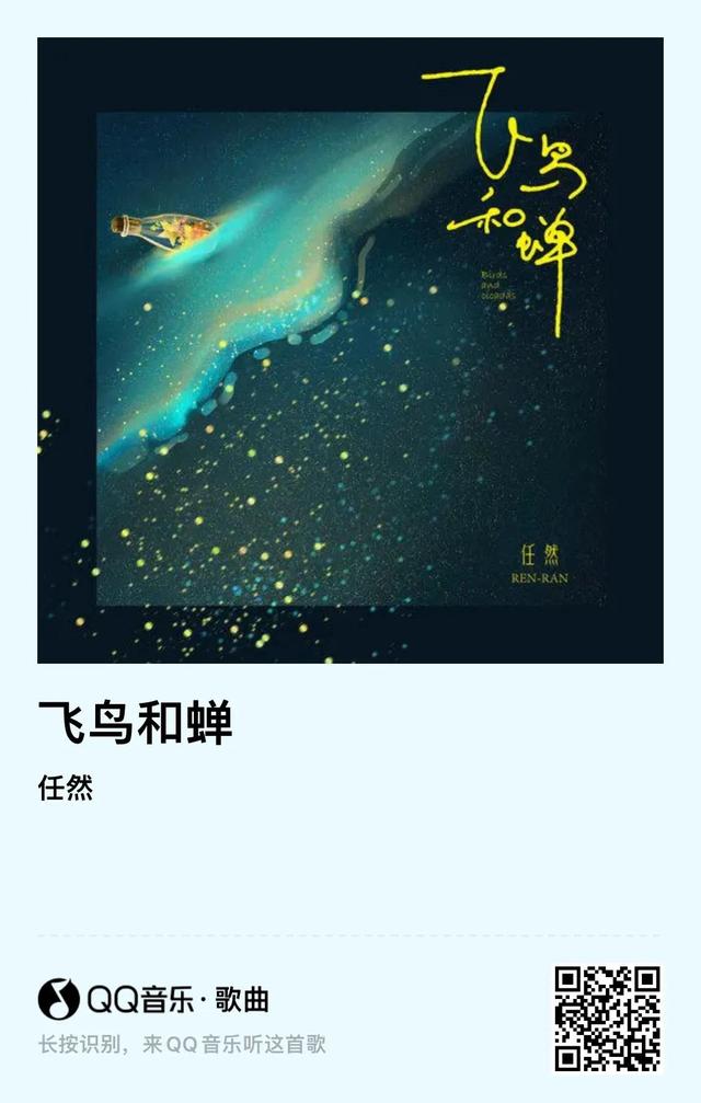 抖音最火歌曲排行榜2021七月热门歌曲2021最火-第5张图片-翡翠网 抖音最火歌曲排行榜2021七月热门歌曲2021最火-第5张图片-翡翠网