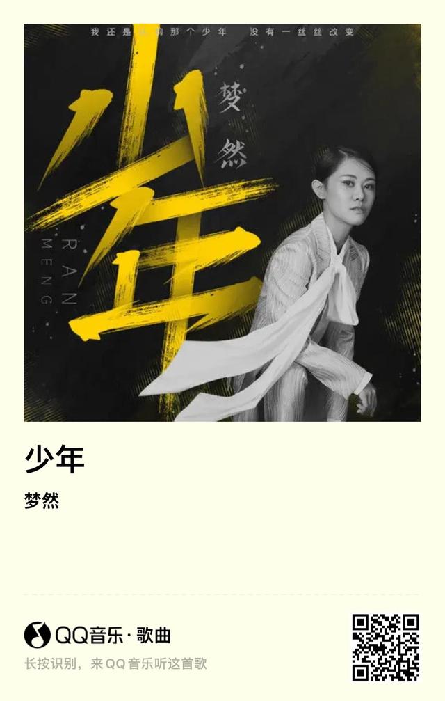 抖音最火歌曲排行榜2021七月热门歌曲2021最火-第6张图片-翡翠网 抖音最火歌曲排行榜2021七月热门歌曲2021最火-第6张图片-翡翠网