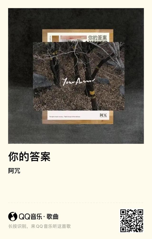 抖音最火歌曲排行榜2021七月热门歌曲2021最火-第8张图片-翡翠网 抖音最火歌曲排行榜2021七月热门歌曲2021最火-第8张图片-翡翠网