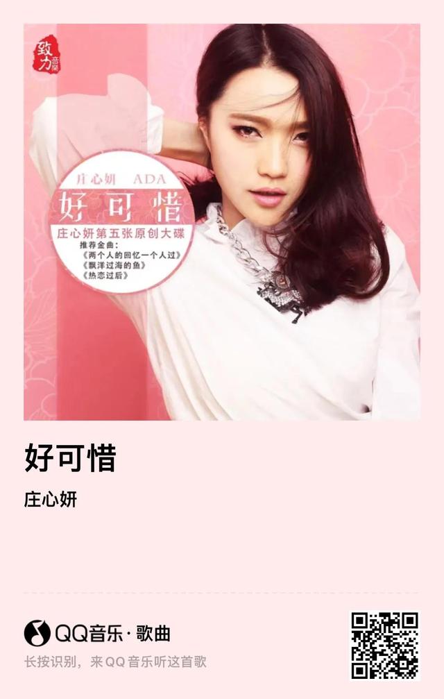 抖音最火歌曲排行榜2021七月热门歌曲2021最火-第9张图片-翡翠网 抖音最火歌曲排行榜2021七月热门歌曲2021最火-第9张图片-翡翠网