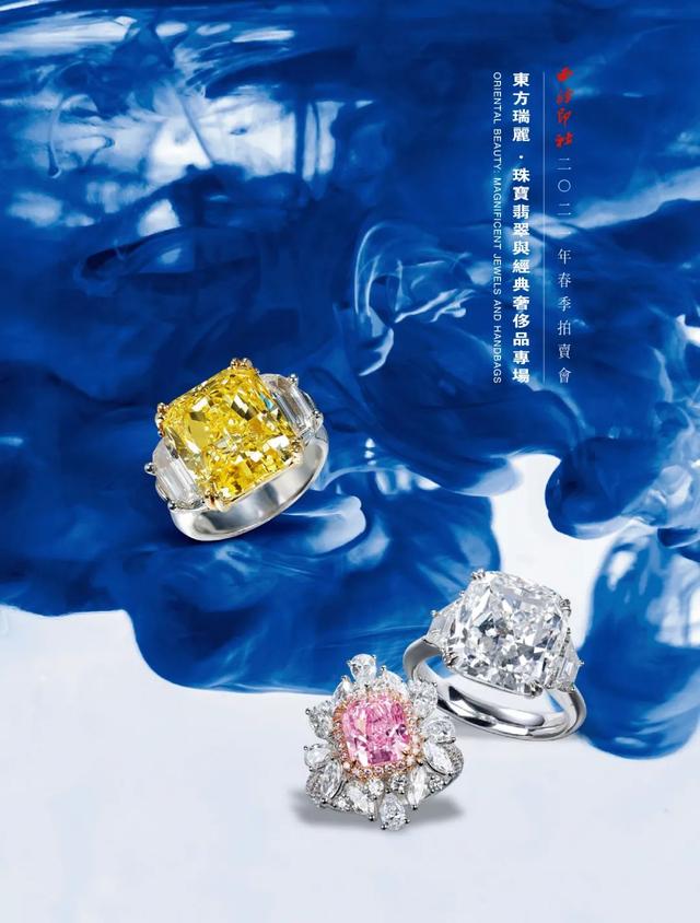 蓝钢翡翠知识,玻璃种起蓝钢-第1张图片-翡翠网 蓝钢翡翠知识,玻璃种起蓝钢-第1张图片-翡翠网