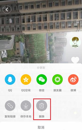 抖音一键删除喜欢作品,抖音怎么删除自己的作品-第3张图片-翡翠网 抖音一键删除喜欢作品,抖音怎么删除自己的作品-第3张图片-翡翠网