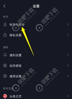 下载个抖音火山版火山抖音版版本大全-第1张图片-翡翠网 下载个抖音火山版火山抖音版版本大全-第1张图片-翡翠网
