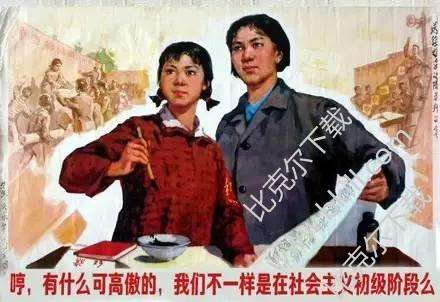 包含玩抖音都是社会最底层的人的词条-第1张图片-翡翠网 包含玩抖音都是社会最底层的人的词条-第1张图片-翡翠网