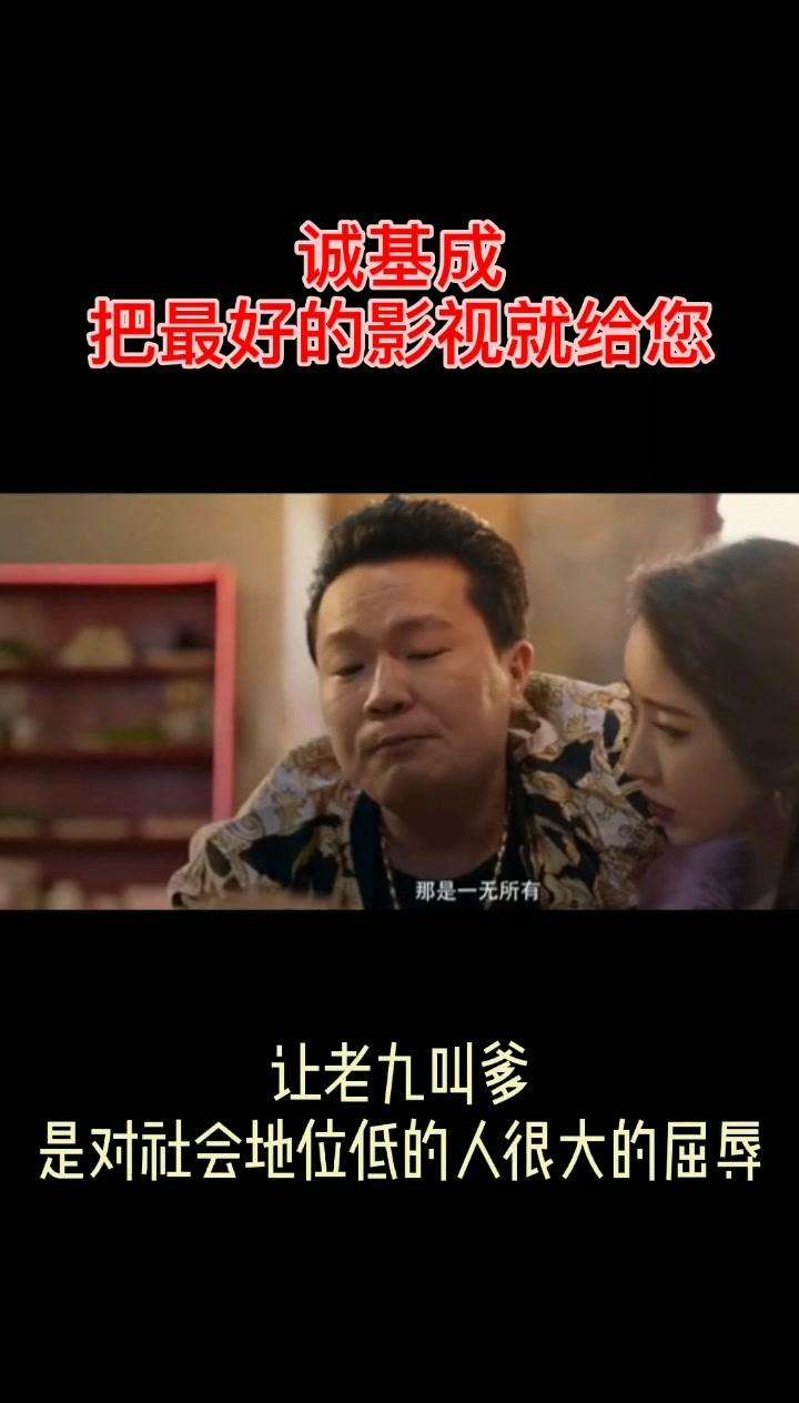 包含玩抖音都是社会最底层的人的词条-第2张图片-翡翠网 包含玩抖音都是社会最底层的人的词条-第2张图片-翡翠网