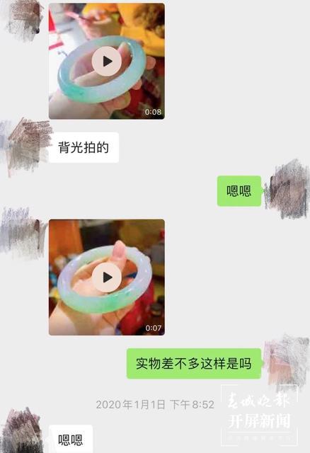 翡翠原石淘宝的简单介绍-第1张图片-翡翠网 翡翠原石淘宝的简单介绍-第1张图片-翡翠网