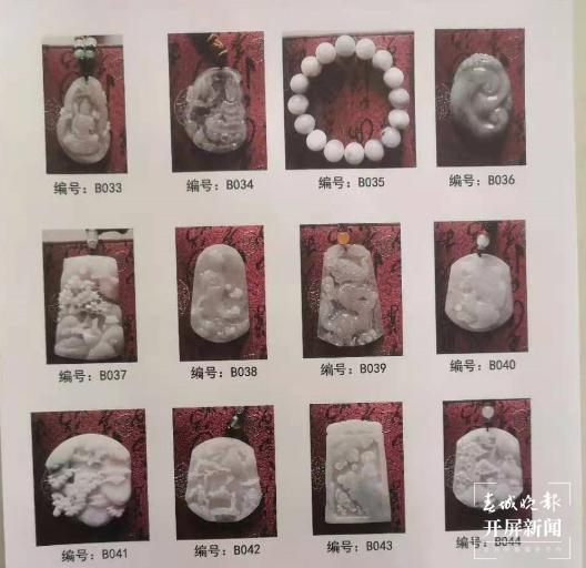 翡翠原石淘宝的简单介绍-第6张图片-翡翠网 翡翠原石淘宝的简单介绍-第6张图片-翡翠网